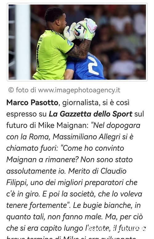 英媒:切尔西重启引入迈尼昂计划,已与米兰接触探讨可能性 英媒:切尔西重启引入迈尼昂计划,已与米兰接触探讨可能性