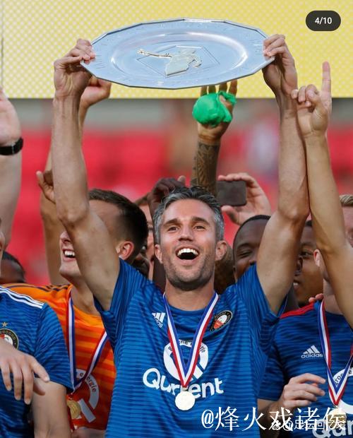 10场7负+输掉国家德比,费耶诺德主帅范佩西坚信他战术没错 10场7负+输掉国家德比,费耶诺德主帅范佩西坚信他战术没错