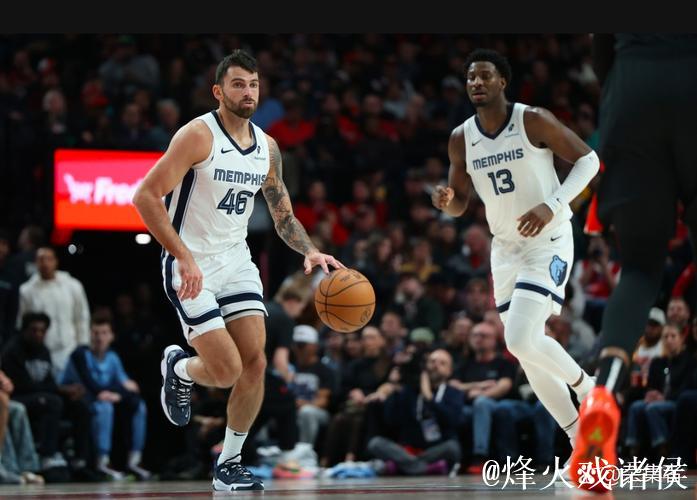 河村砍下3分4助攻助灰熊狂胜开拓者，国王力克太阳终结其7连胜