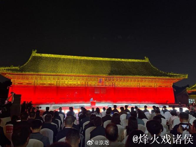 万众一心,共庆盛典,九城联动燃爆西安大明宫 万众一心,共庆盛典,九城联动燃爆西安大明宫