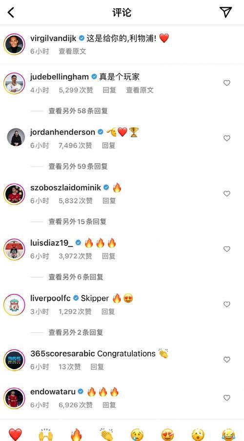 欧冠-范戴克进球科纳特立功 利物浦3-1逆袭AC米兰