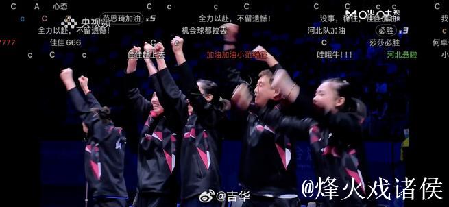 京沪男团决赛激战正酣 河北山东女团角逐桂冠 京沪男团决赛激战正酣 河北山东女团角逐桂冠