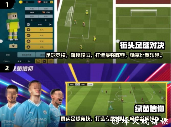 世界杯买球APP推荐:快来抢先了解 世界杯买球APP推荐:快来抢先了解