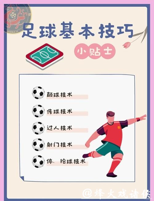 世界杯买球:如何通过社群分享提高判断 世界杯买球:如何通过社群分享提高判断