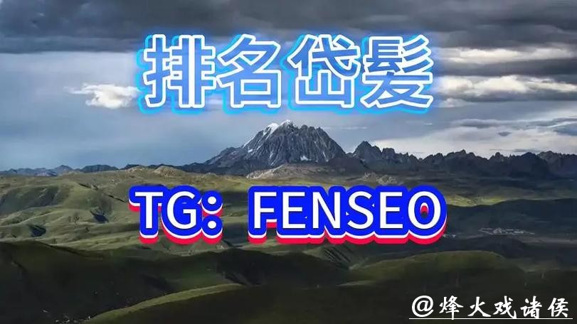 选择世界杯买球平台的五个关键因素