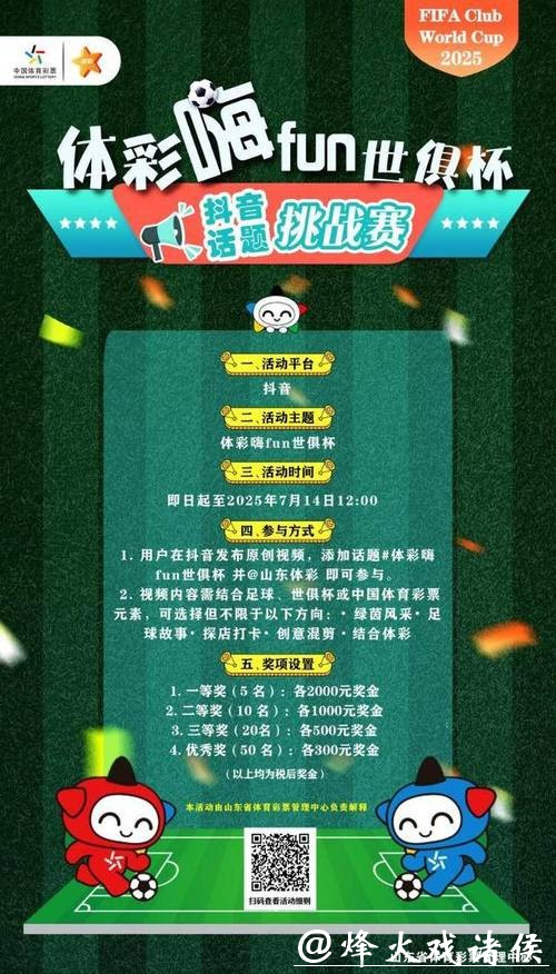 世界杯竞猜官网用户赚钱必备平台 世界杯竞猜官网用户赚钱必备平台