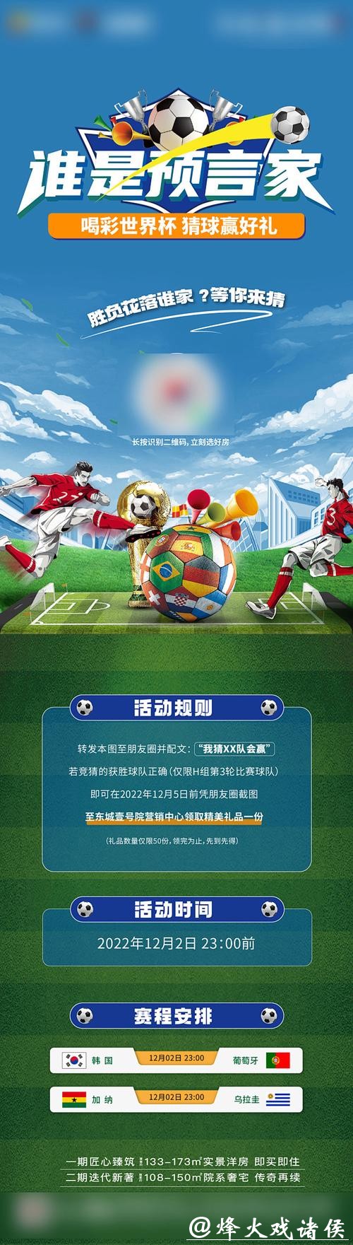 2026世界杯竞猜平台推荐大全 2026世界杯竞猜平台推荐大全